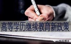 学历究竟决定什么？
