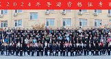 2024北京校区集训合影