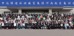 2024河南校区集训合影